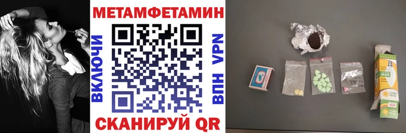 Амфетамин Premium  купить наркотик  MEGA зеркало  площадка формула  Спасск-Рязанский 