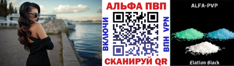 APVP Crystall  дарнет шоп  Спасск-Рязанский 