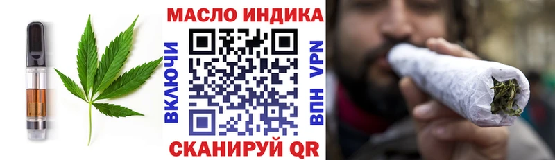 Еда ТГК марихуана  shop Telegram  Спасск-Рязанский 