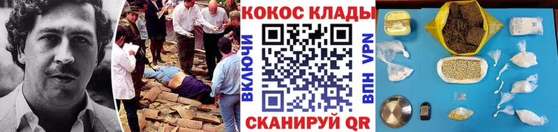 купить наркотики сайты  Спасск-Рязанский  Cocaine 98% 