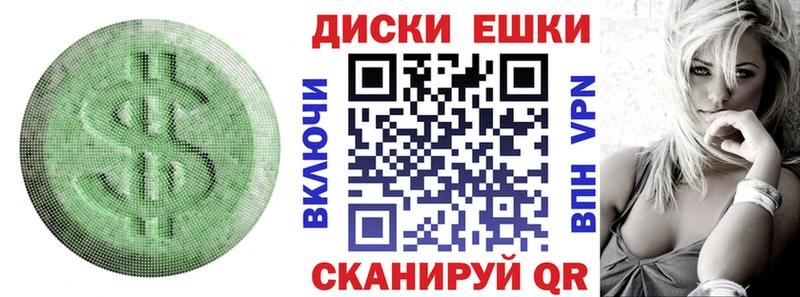 ЭКСТАЗИ TESLA  ссылка на мегу рабочий сайт  Спасск-Рязанский 
