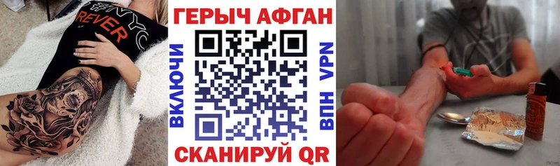 ГЕРОИН VHQ  Спасск-Рязанский 