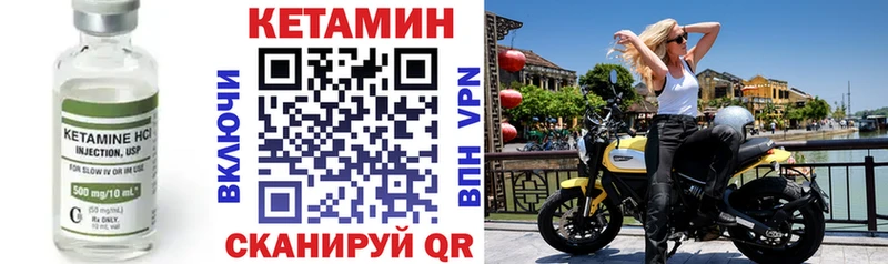 КЕТАМИН VHQ  Спасск-Рязанский 