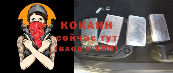 ECSTASY Осташков