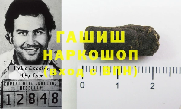 альфа пвп VHQ Осинники