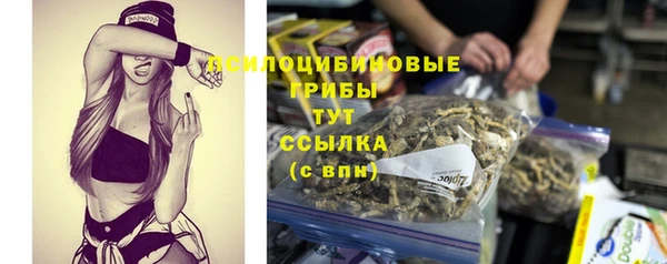 альфа пвп VHQ Осинники