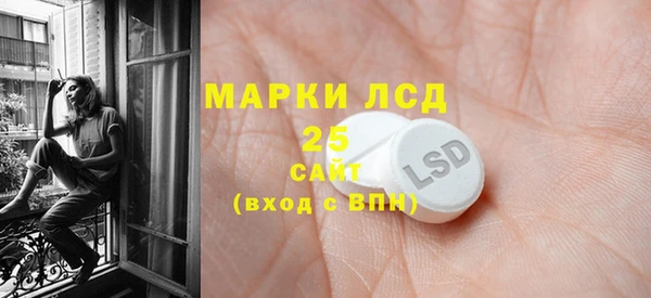 мескалин Тобольск