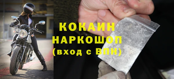 альфа пвп VHQ Осинники