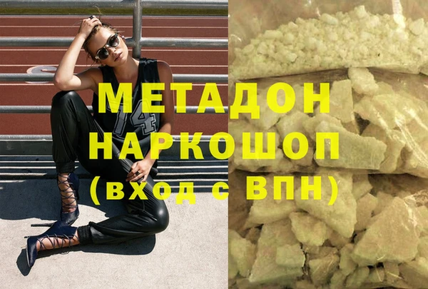 альфа пвп VHQ Осинники
