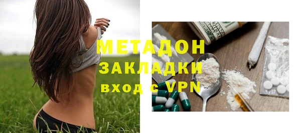 альфа пвп VHQ Осинники