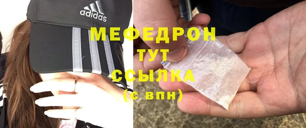 альфа пвп VHQ Осинники
