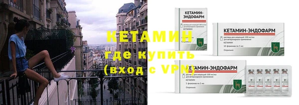 альфа пвп VHQ Осинники