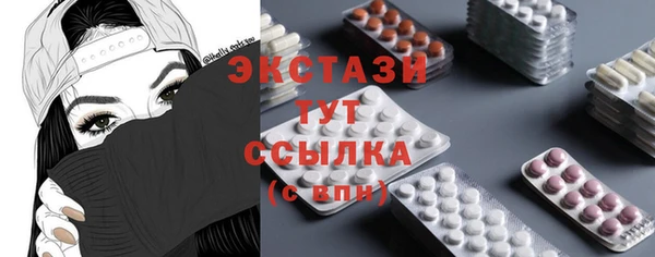 ГАЛЛЮЦИНОГЕННЫЕ ГРИБЫ Тихорецк