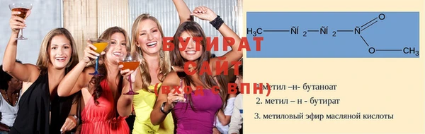 ECSTASY Осташков