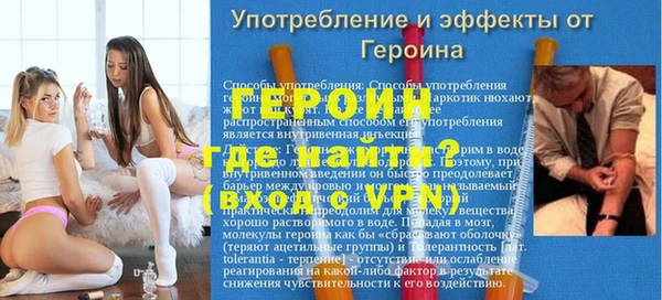 герыч Остров