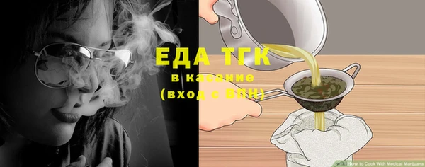 ECSTASY Осташков
