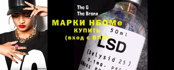 альфа пвп VHQ Осинники