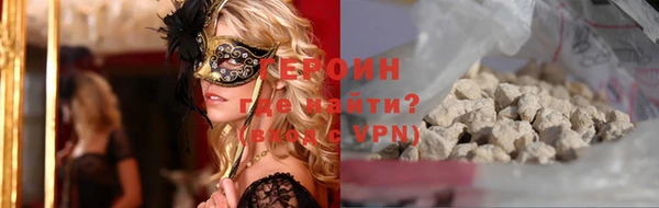 альфа пвп VHQ Осинники