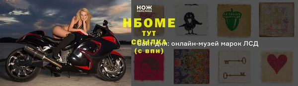 герыч Остров