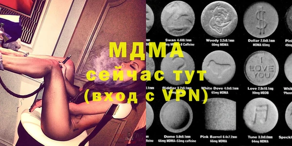 ECSTASY Осташков
