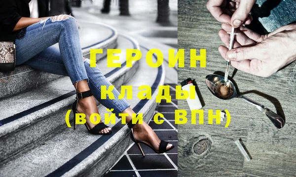 герыч Остров