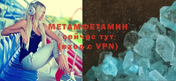 альфа пвп VHQ Осинники
