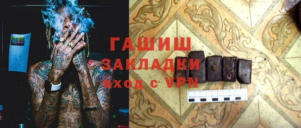 ALPHA-PVP Пестово