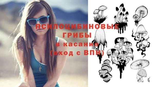 альфа пвп VHQ Осинники