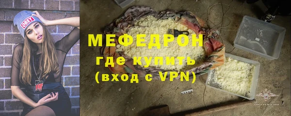 альфа пвп VHQ Осинники