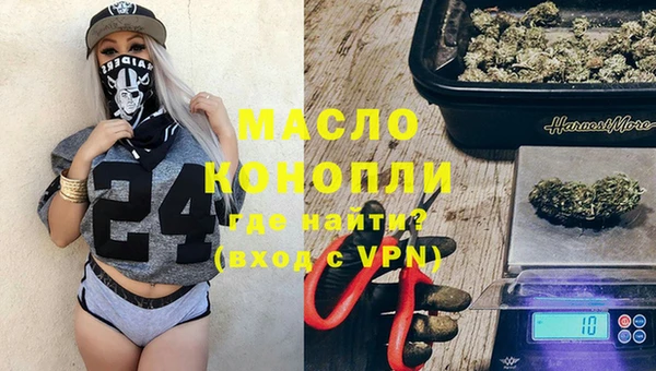 ECSTASY Осташков