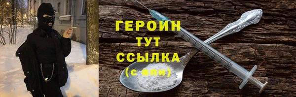 альфа пвп VHQ Осинники