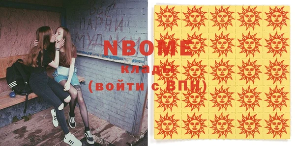 альфа пвп VHQ Осинники