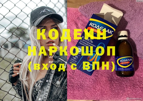 МДМА Тихвин