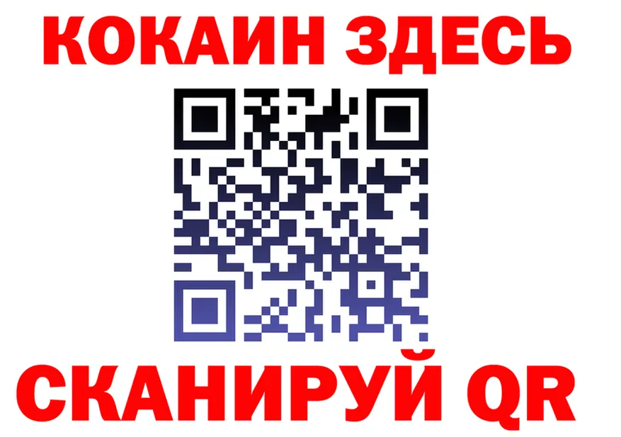 APVP СК КРИС рабочий сайт shop OMG Спасск-Рязанский