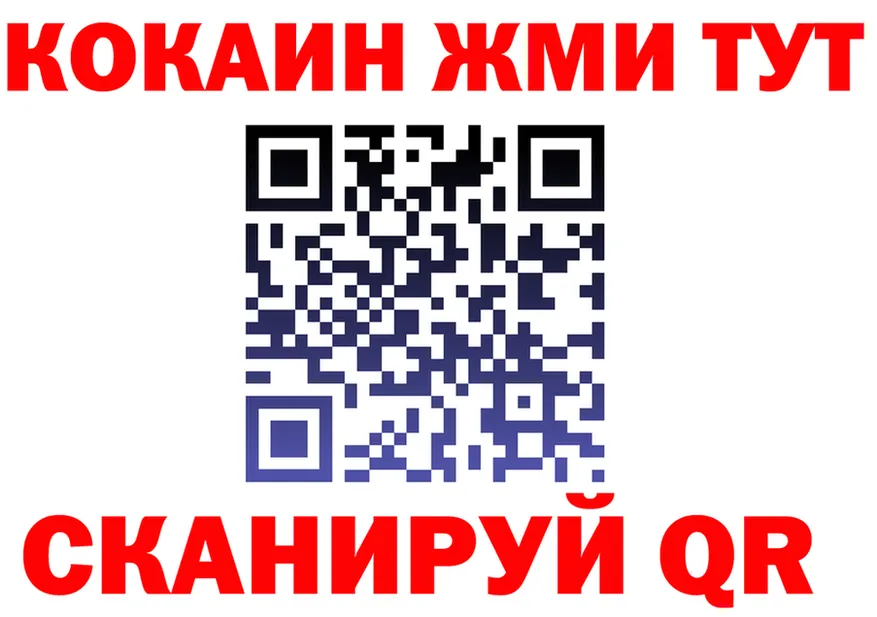МЯУ-МЯУ мука зеркало мориарти MEGA Спасск-Рязанский