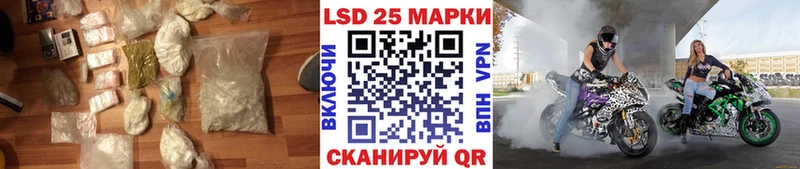 сколько стоит Спасск-Рязанский LSD-25 экстази ecstasy