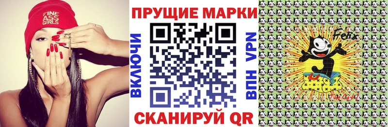 hydra рабочий сайт Спасск-Рязанский Наркотические марки 1500мкг